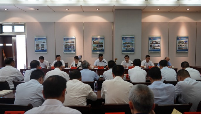 集團公司黨委“不忘初心、牢記使命”主題教育第二次集中學習研討會