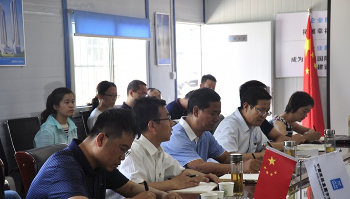 “不忘初心、牢記使命”主題教育調研成果交流會