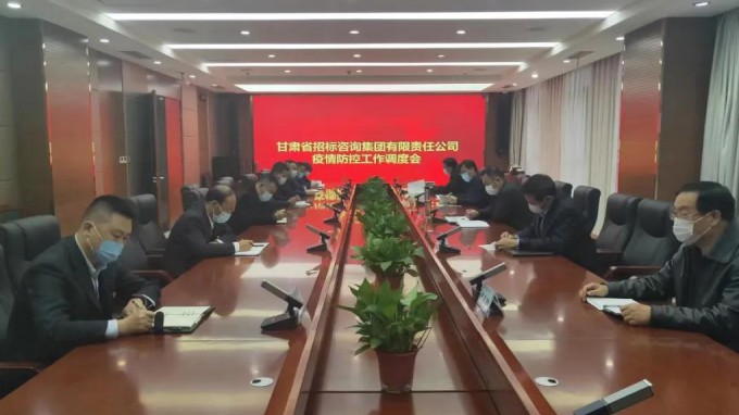 擦亮底色 守在“疫”線丨招標(biāo)咨詢集團(tuán)黨員主動請纓 開展疫情防控志愿服務(wù)