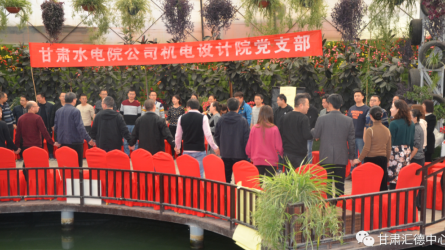 水電設(shè)計院基層黨支部工會聯(lián)合開展以“科學(xué)減壓、<br/>快樂工作、幸福生活”為主題的黨日工會活動<br/>暨團(tuán)體心理輔導(dǎo)活動