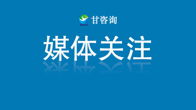 甘肅工程咨詢集團：打造甘肅文化新名片 1項目入選《大國裝飾》“標(biāo)桿工程”