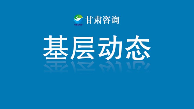 省水電設(shè)計(jì)院檢測(cè)業(yè)務(wù)通過CMA資質(zhì)認(rèn)定