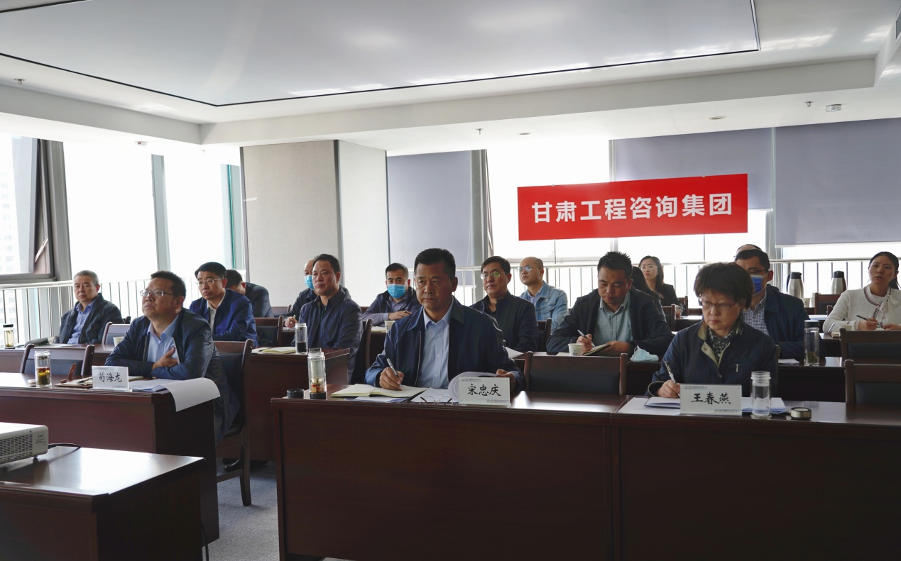 甘肅工程咨詢集團參加省政府國資委脫貧<br/>攻堅工作協(xié)調(diào)推進(jìn)視頻會  安排部署<br/>集團公司脫貧攻堅幫扶工作