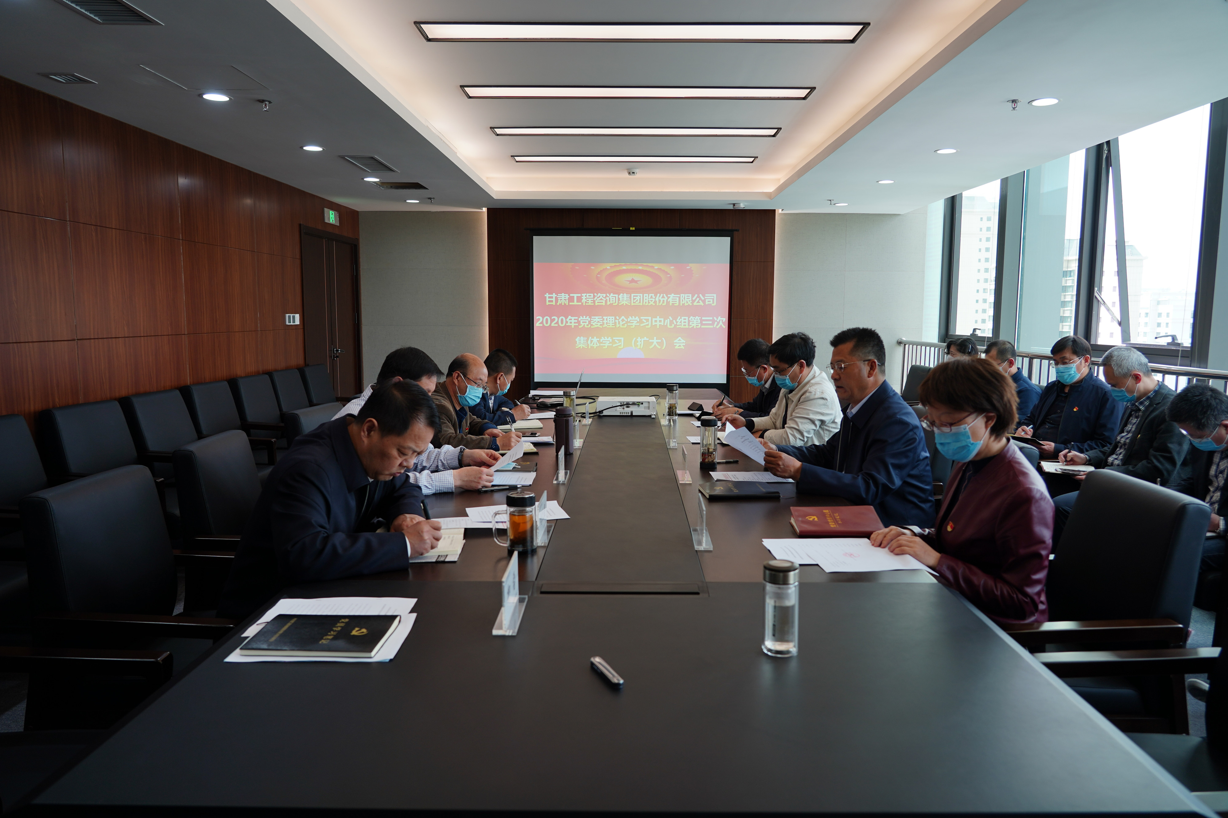甘肅工程咨詢集團組織召開2020年黨委<br/>理論學(xué)習(xí)中心組第三次集體學(xué)習(xí)(擴大)會